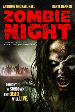 Zombie Night ซากนรกคืนสยอง